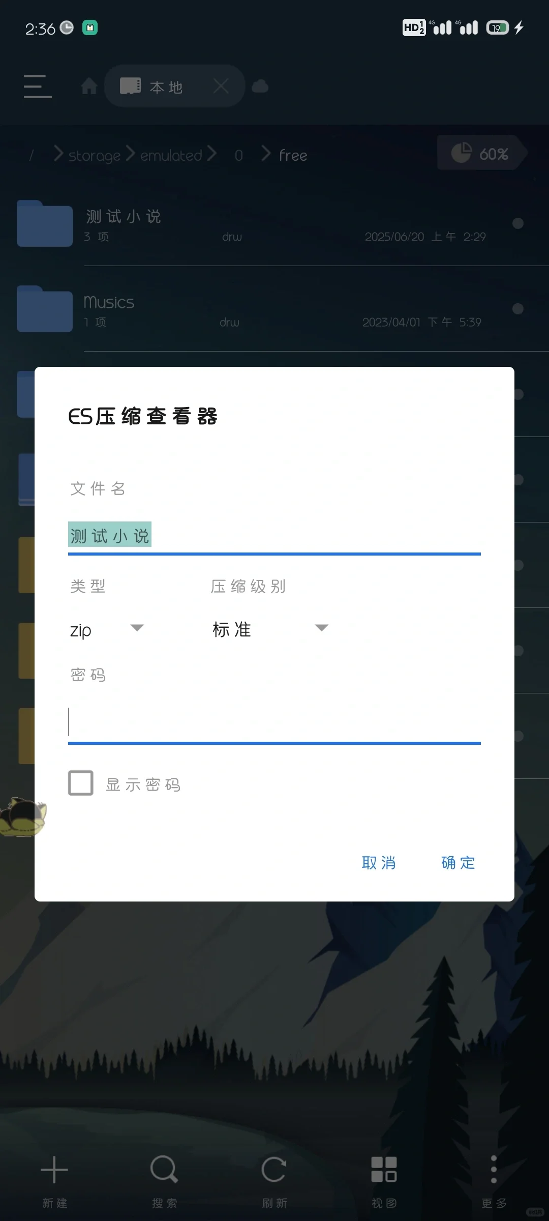 半夜睡不着解决上篇不能换字体的问题
