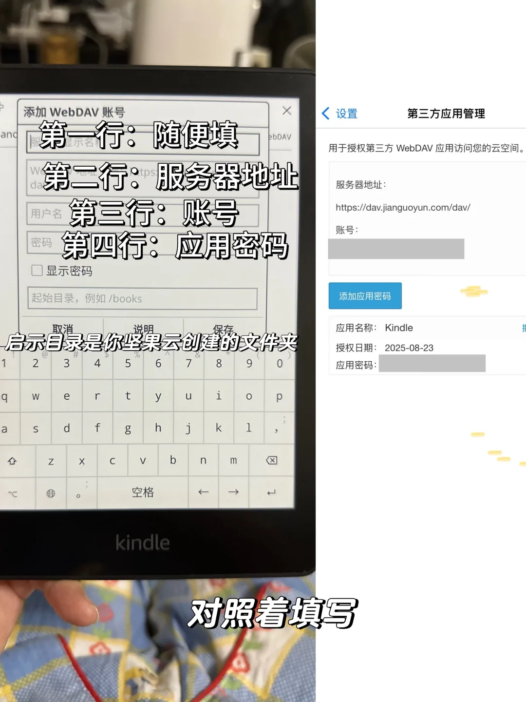 kindle装了ko后更香了！（内附教程）