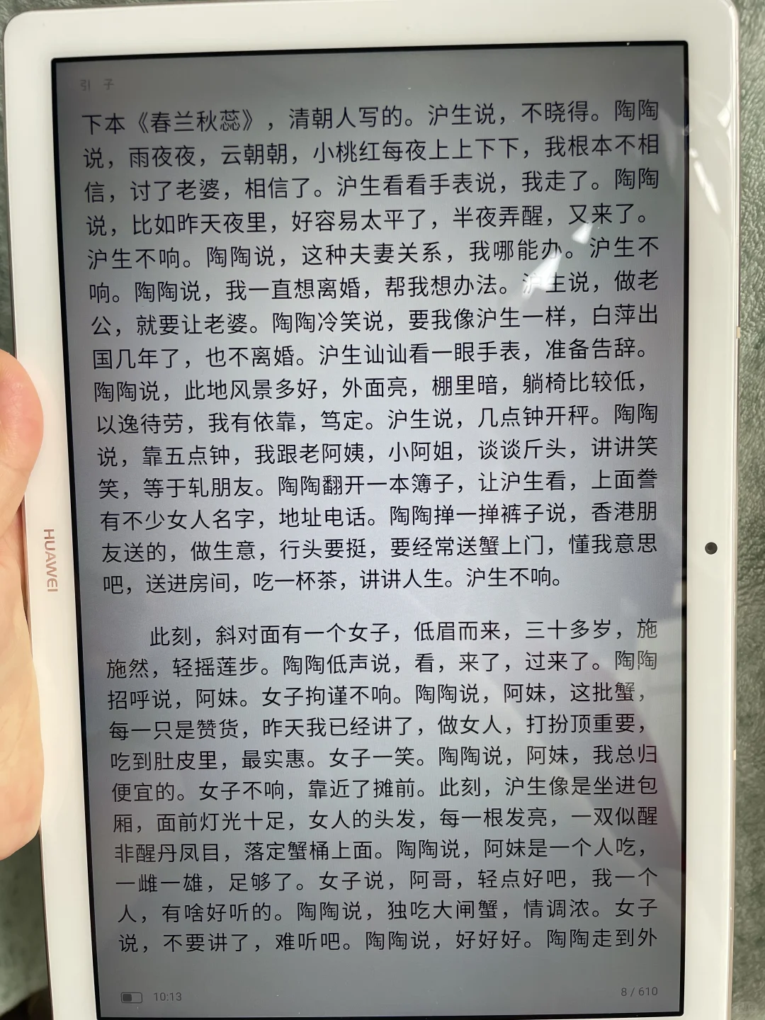 书荒党速进！省下买书钱轻松实现电子书自由
