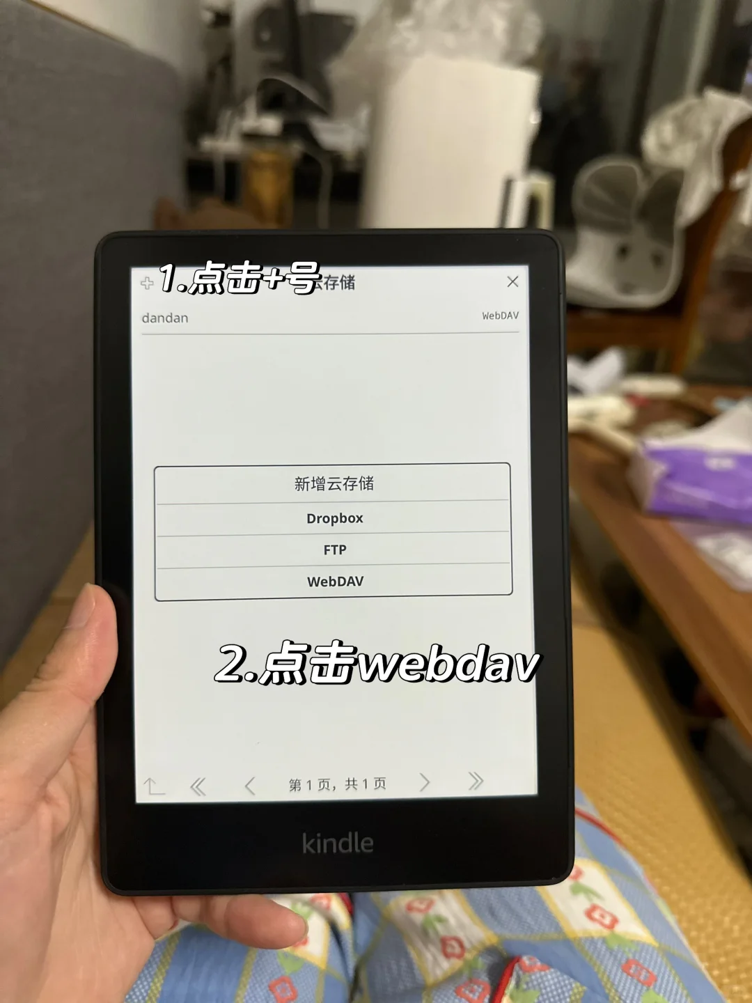 kindle装了ko后更香了！（内附教程）
