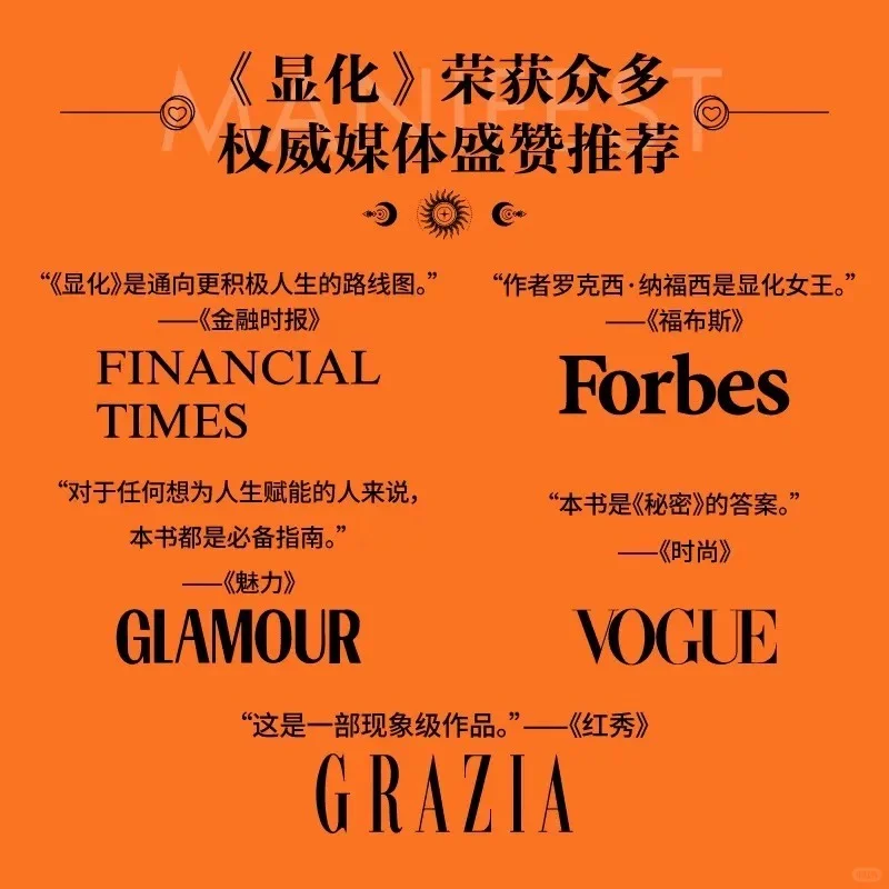 快速显化你想要的人生中文繁英版中英套装