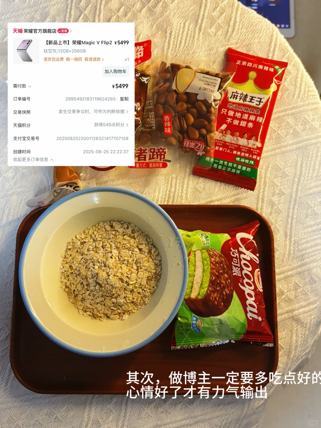 干废两个号，我终于明白 Plog 怎么做了