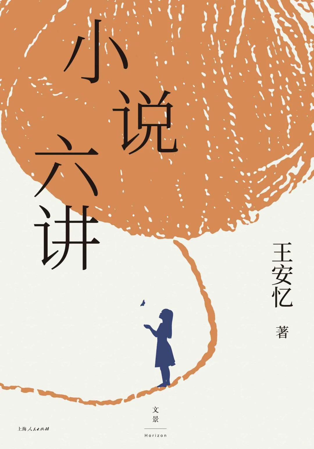 📚文艺青年宝藏书单｜12册小众电子书合集