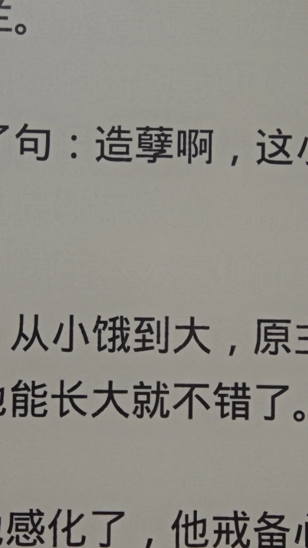 nook6 搞了两天终于把书传进去了