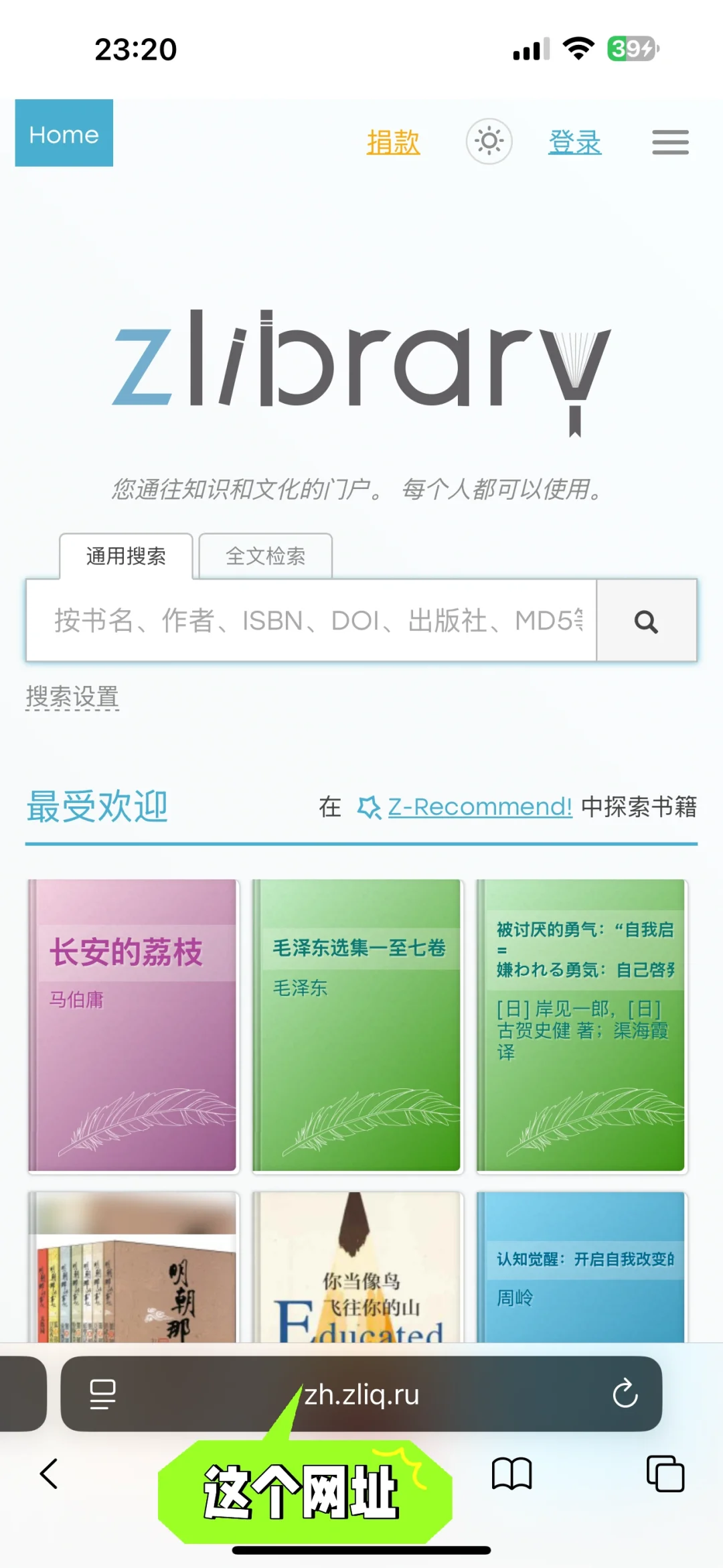 免费看书啦