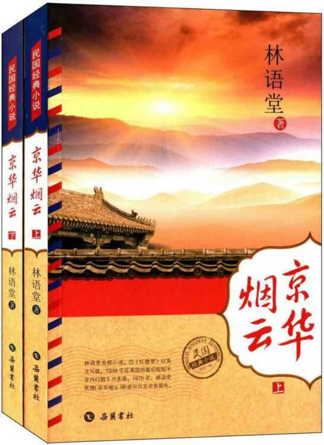 📚民国小说大全｜11部经典电子书一次收藏