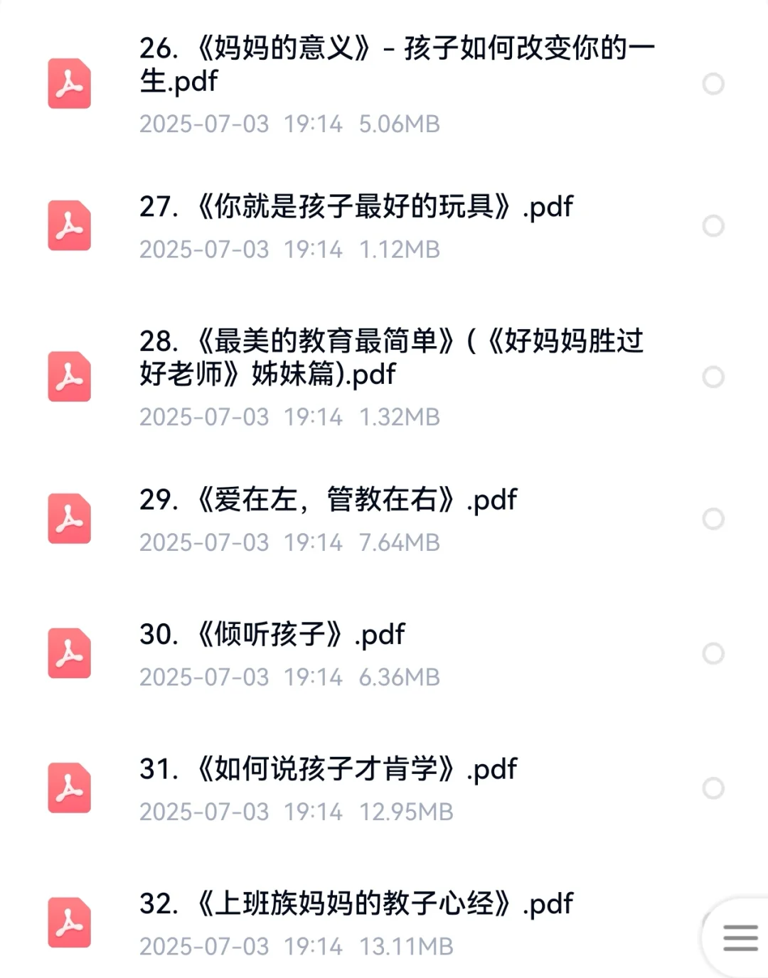 免费领！40本经典育儿书PDF，育儿不焦虑❤