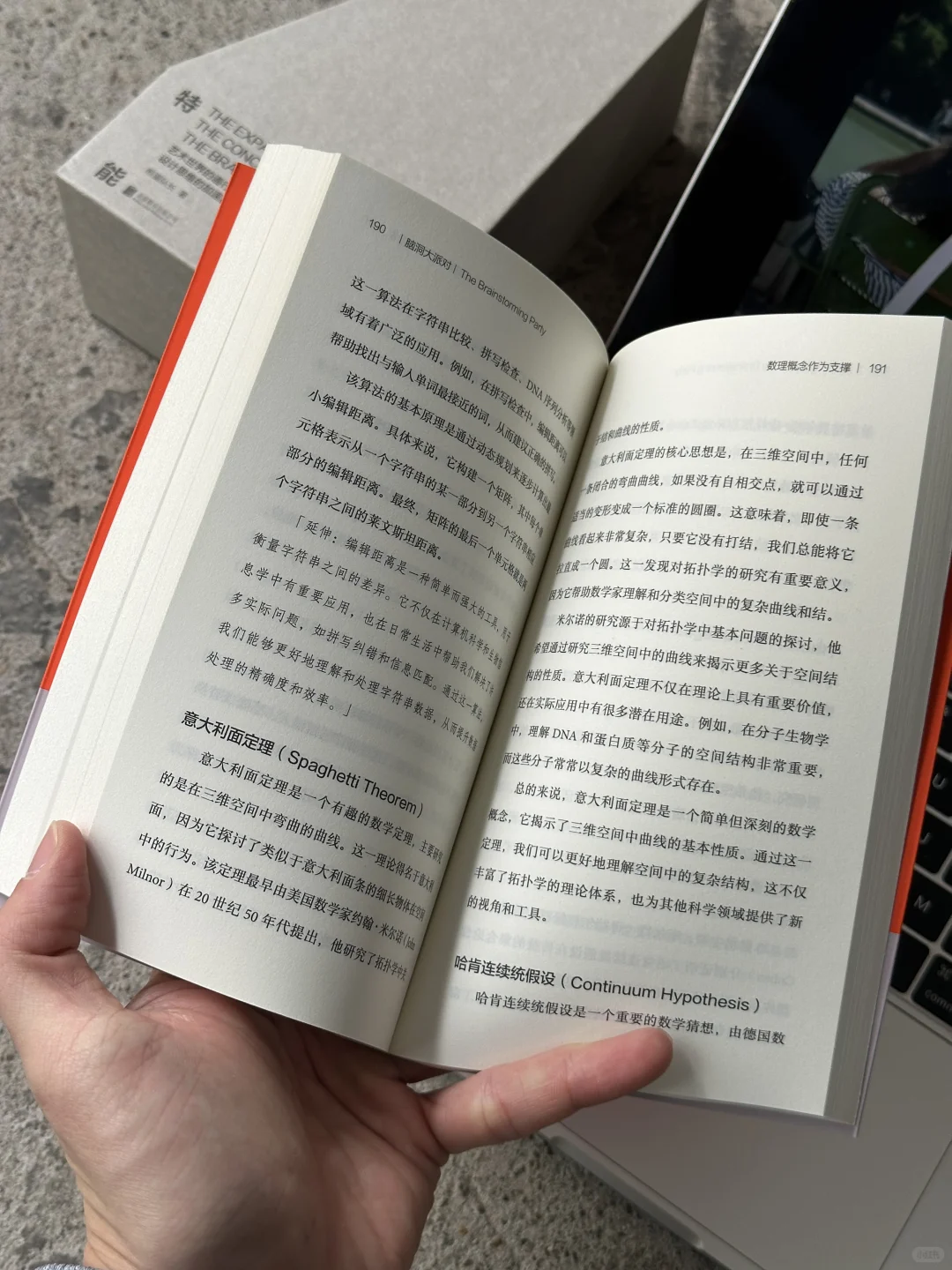 跪求出版社多出点这种又小又有趣的书