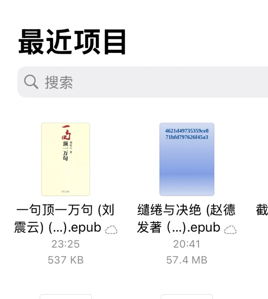 免费看书啦