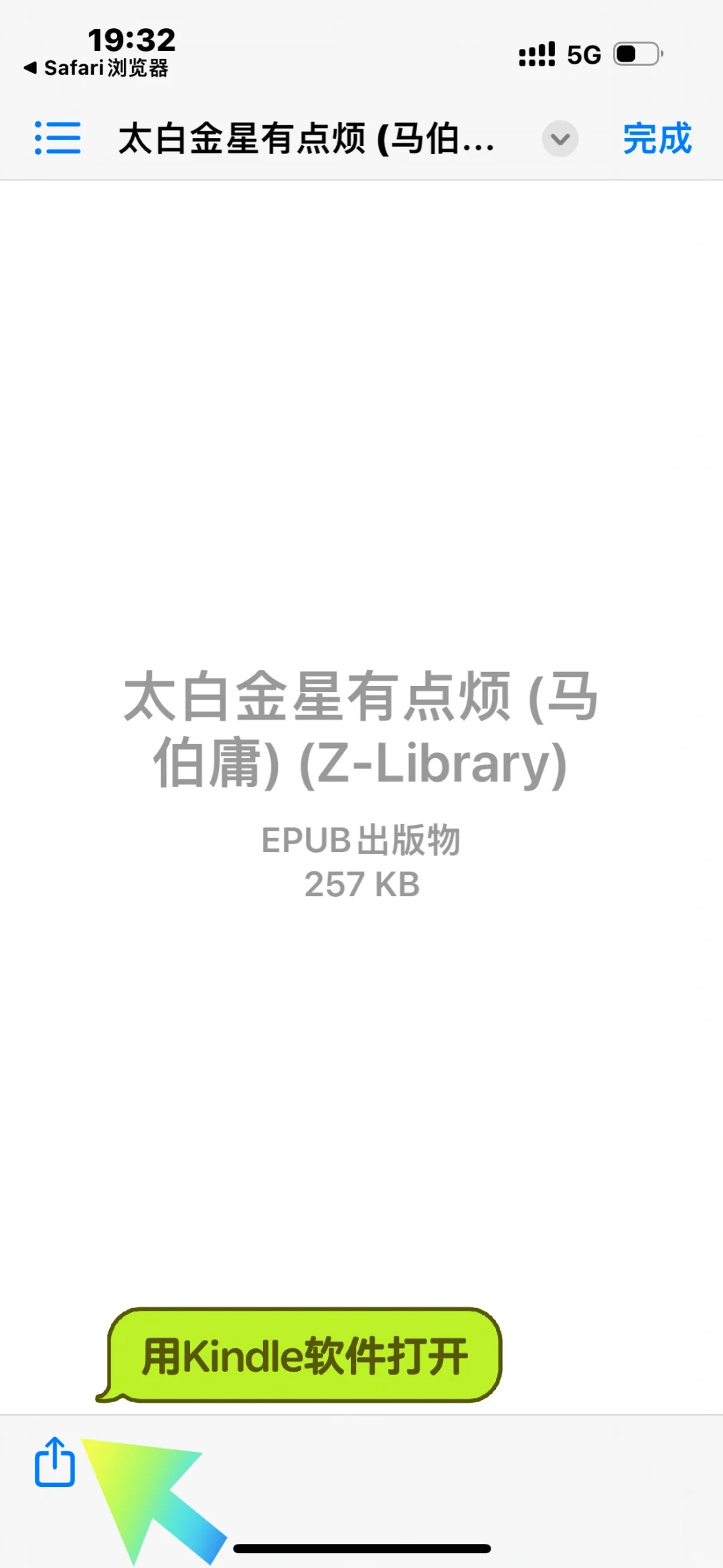亚马逊用不了 如何Kindle下载书籍