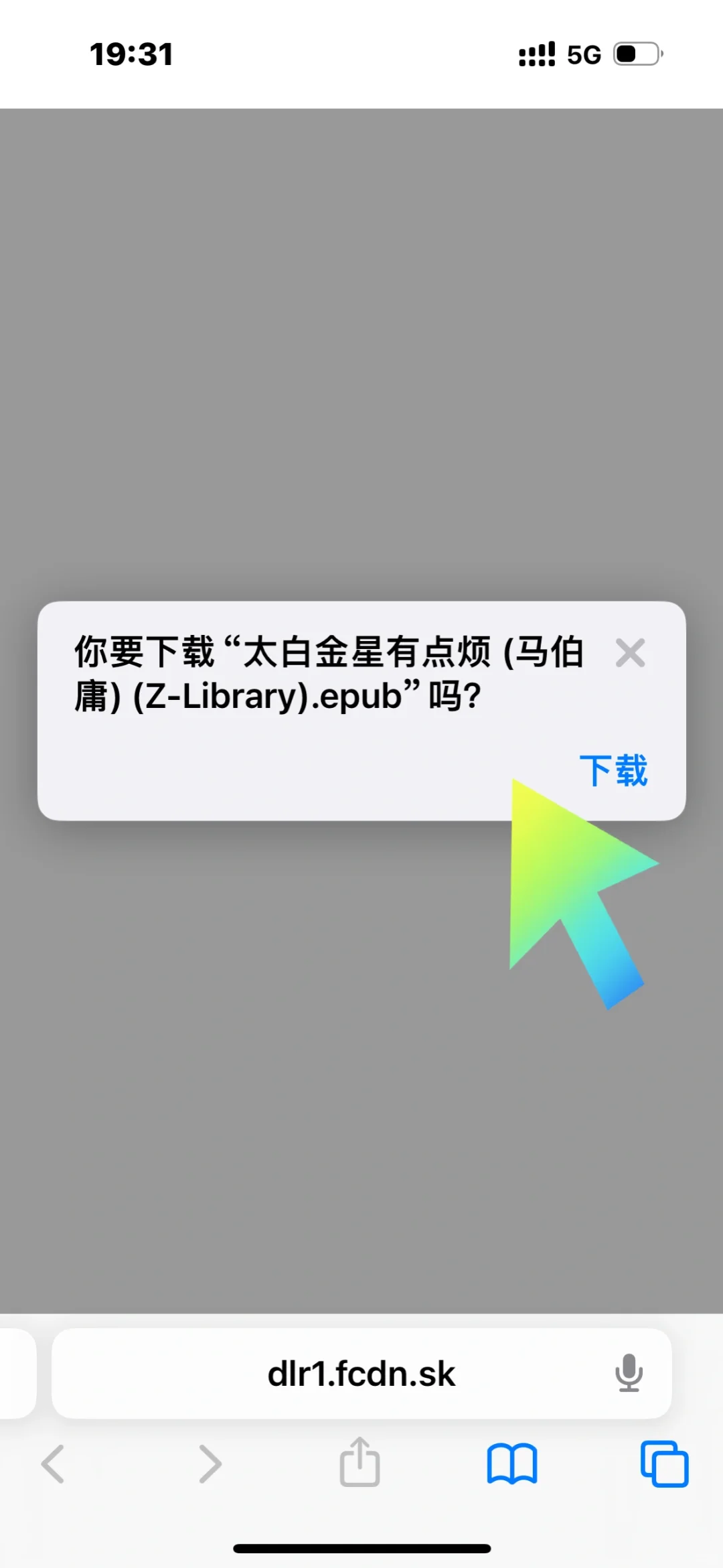 亚马逊用不了 如何Kindle下载书籍