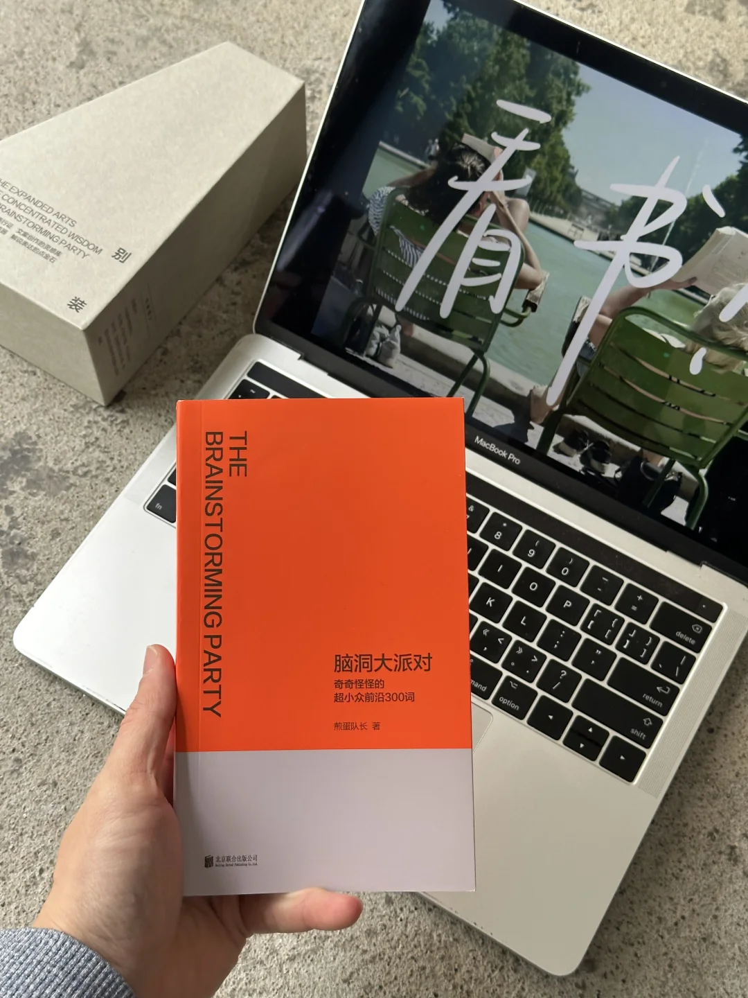 跪求出版社多出点这种又小又有趣的书
