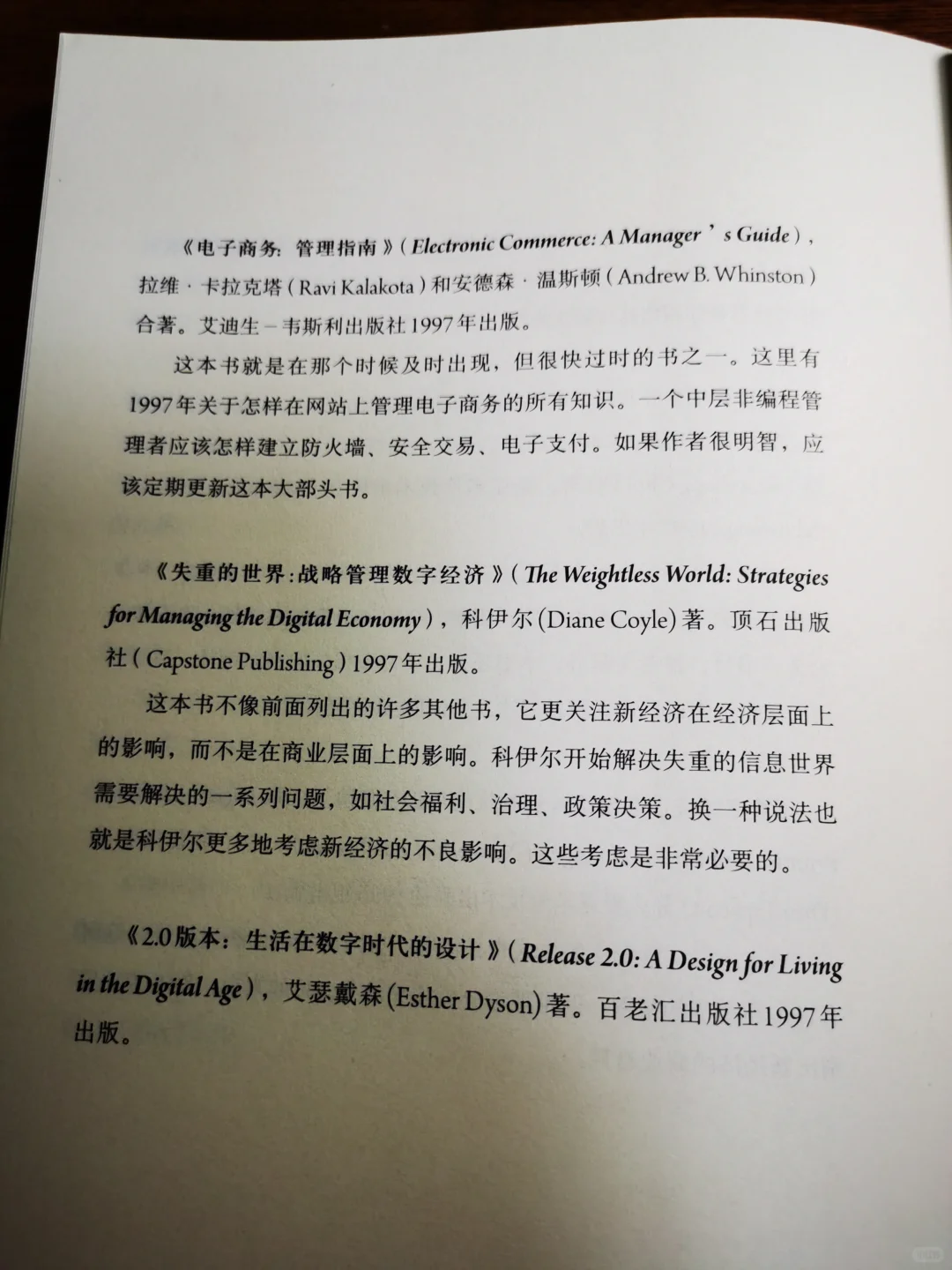 这35本预言大神KK给出的经典书单，值得收藏