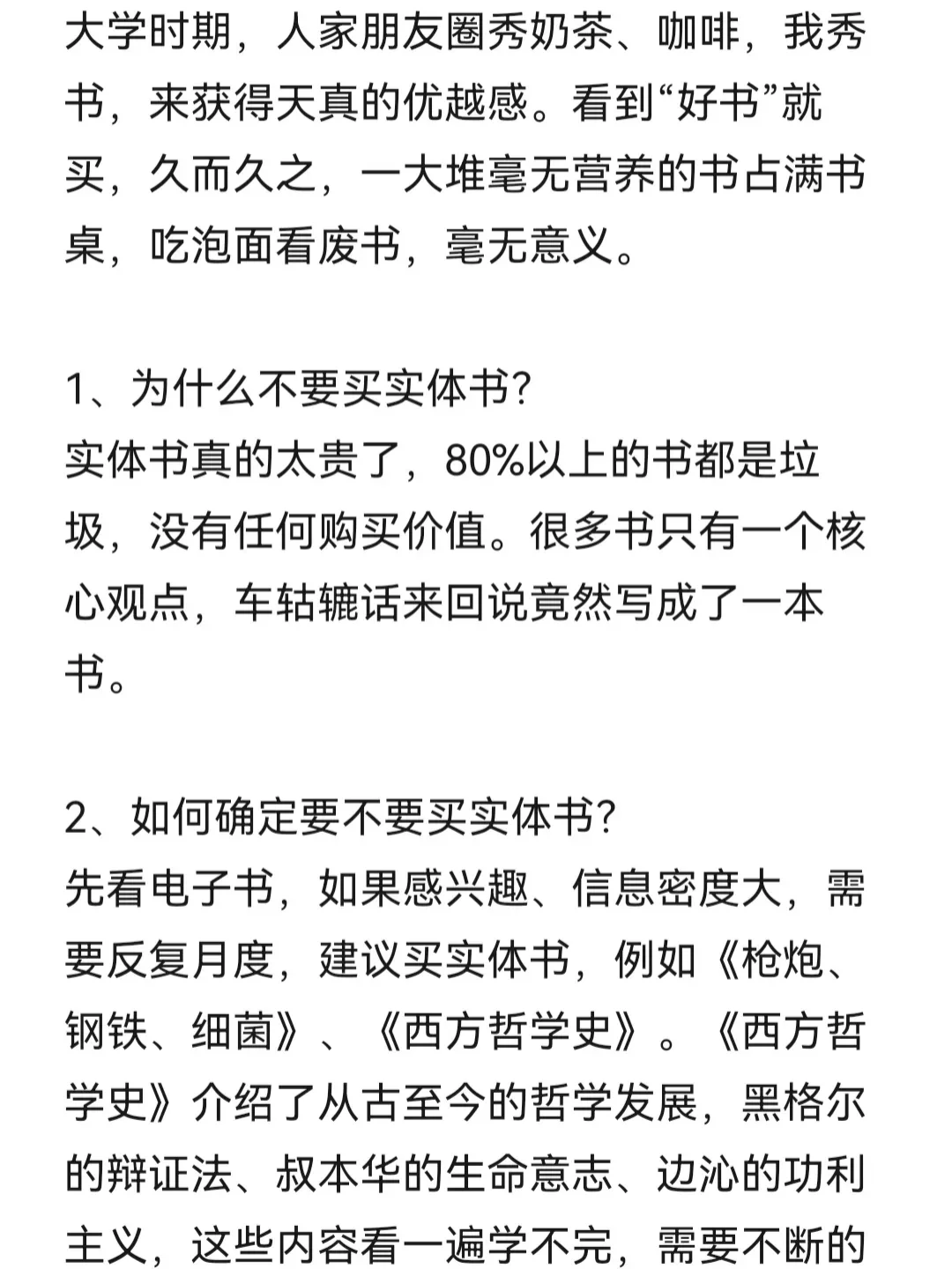 你的私人电子书猎人已上线！