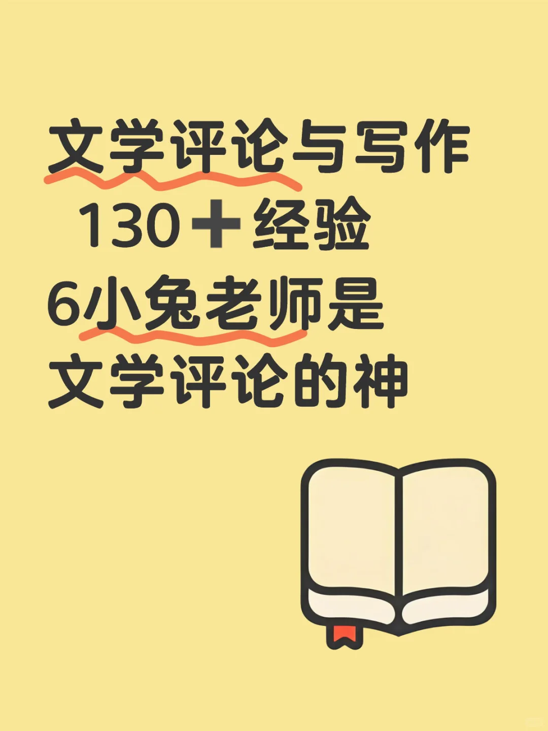 一战文学考研400➕｜每周答疑3