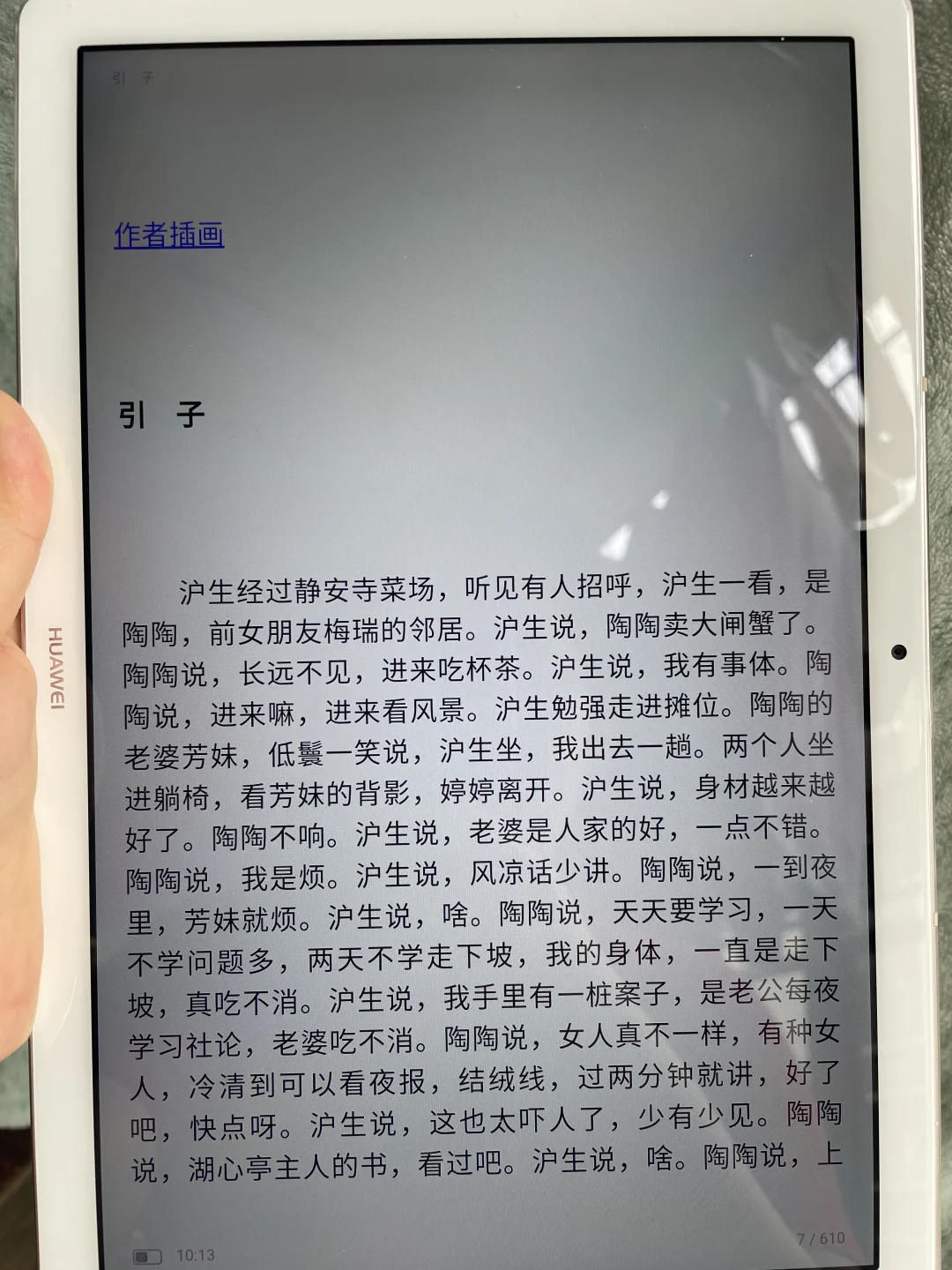 书荒党速进！省下买书钱轻松实现电子书自由