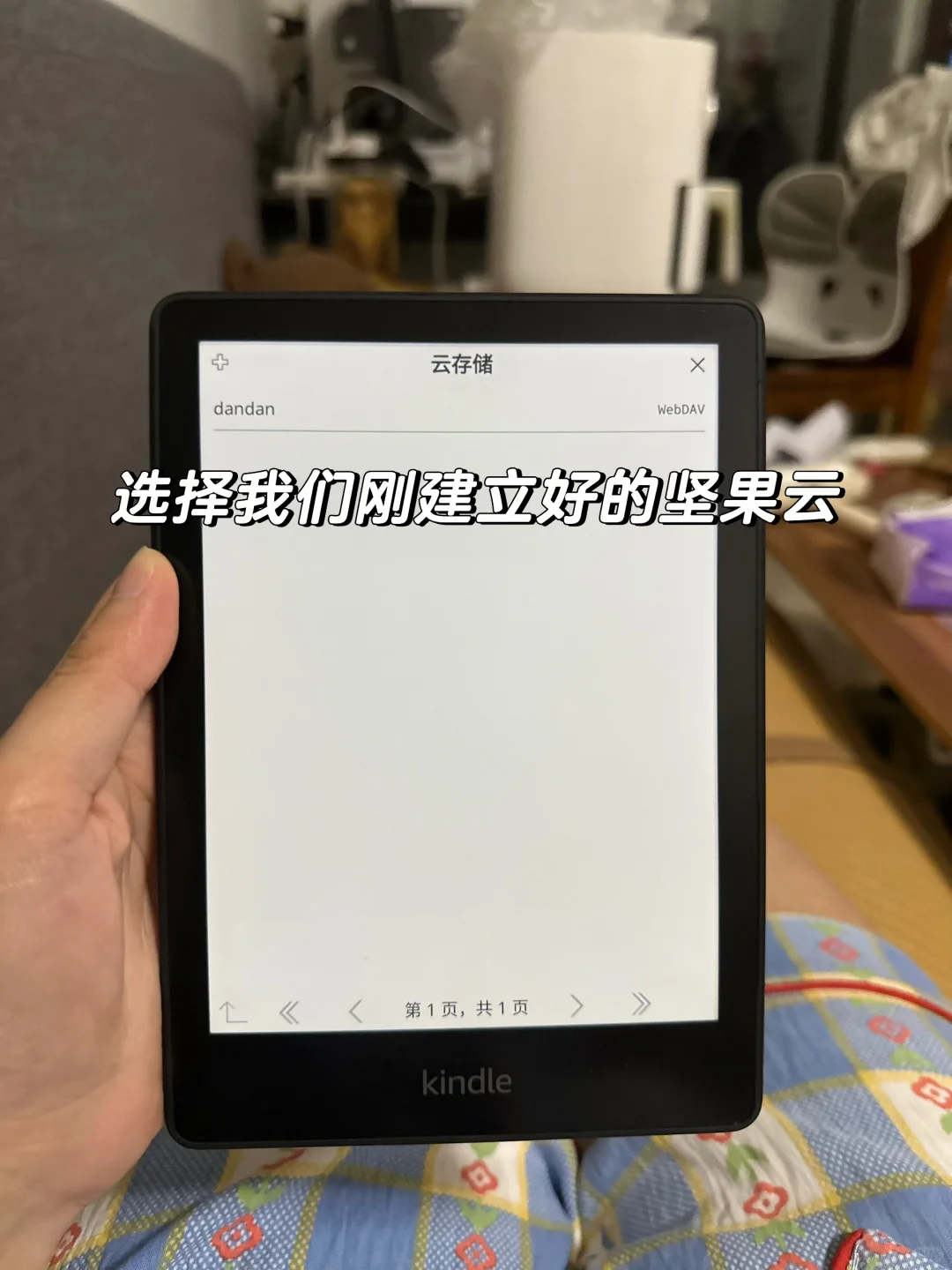 kindle装了ko后更香了！（内附教程）