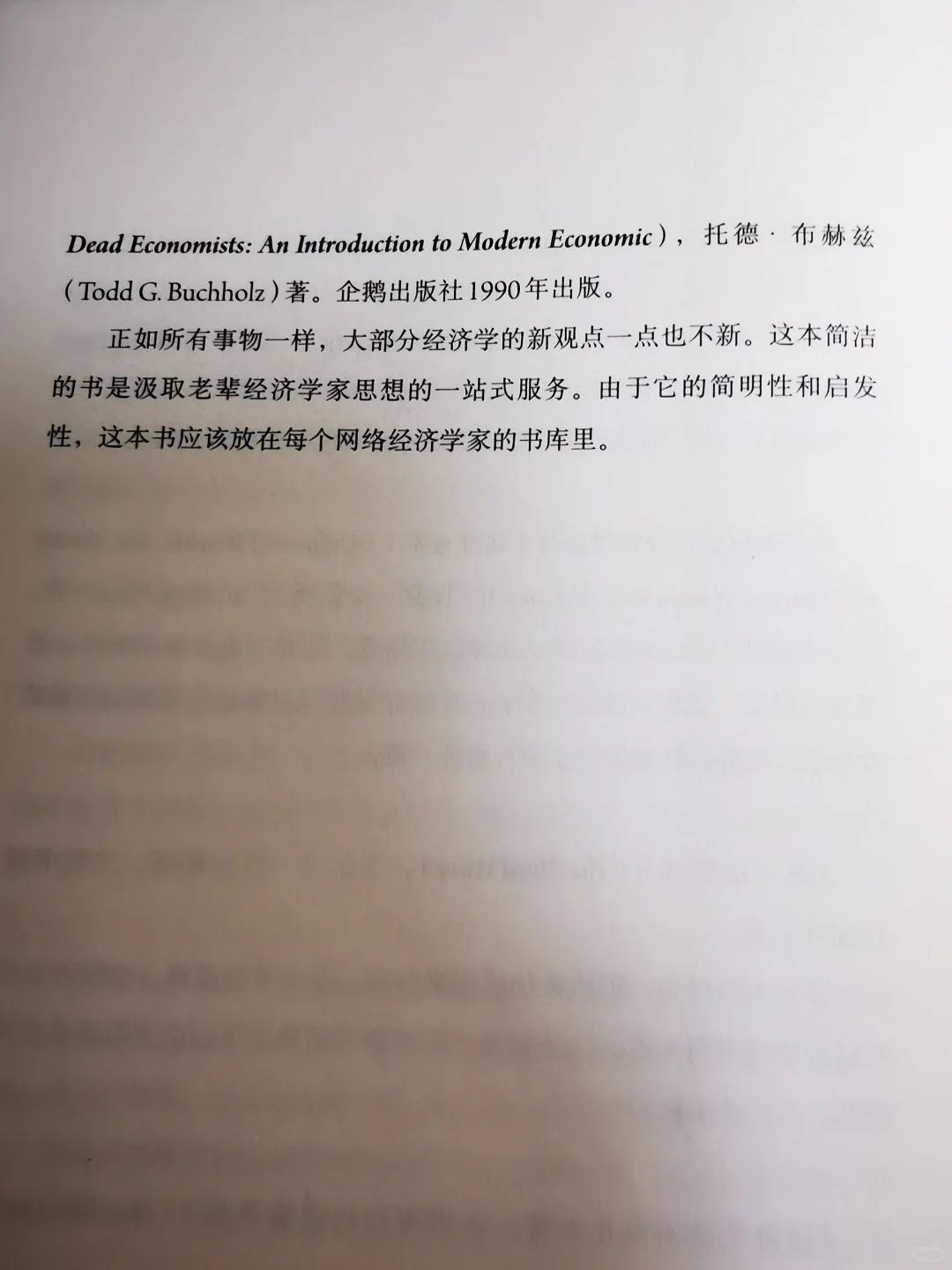 这35本预言大神KK给出的经典书单，值得收藏