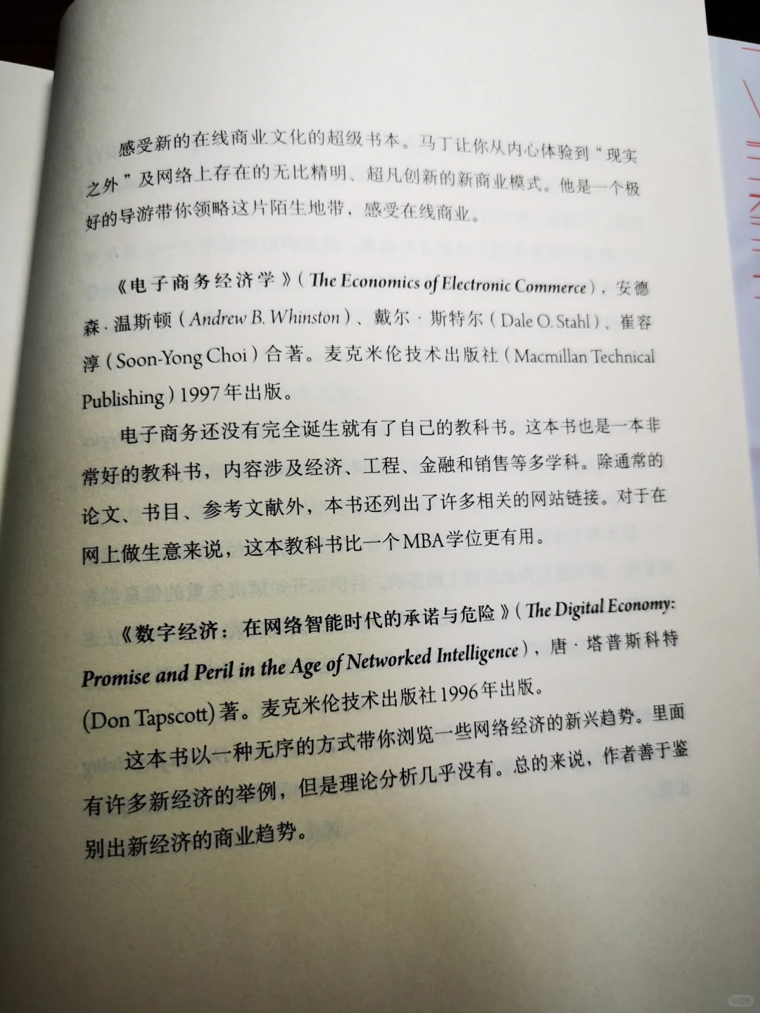 这35本预言大神KK给出的经典书单，值得收藏