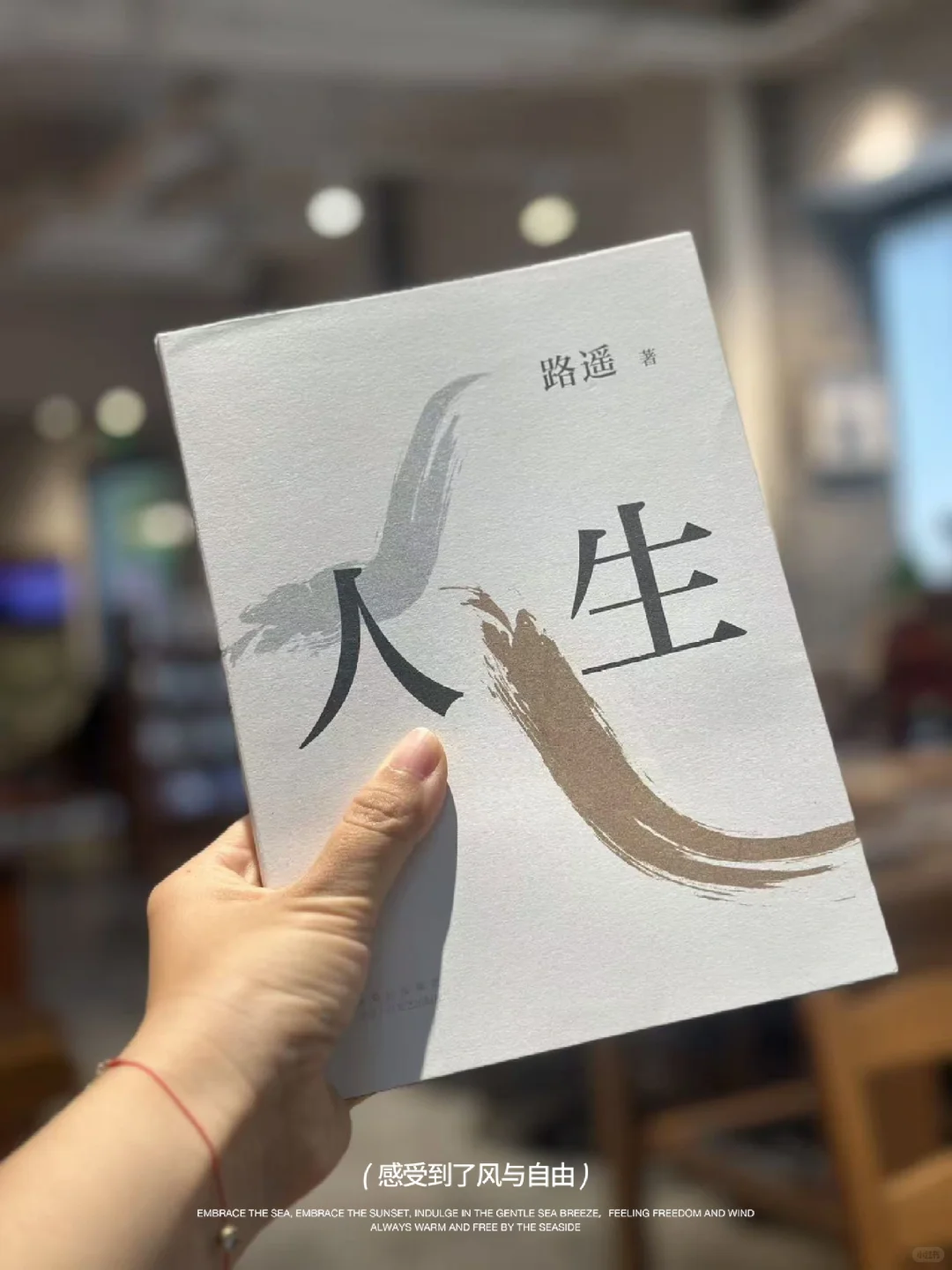 这本书治好了我的内耗