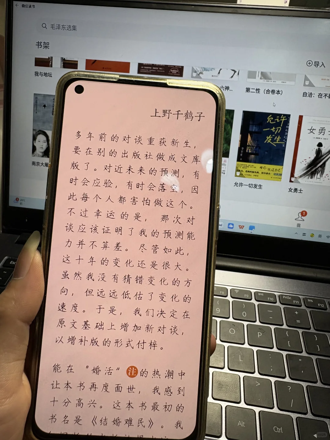 卧槽，电子书自由了❗❗