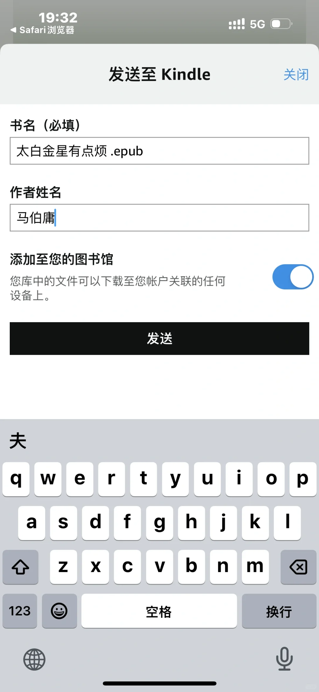 亚马逊用不了 如何Kindle下载书籍