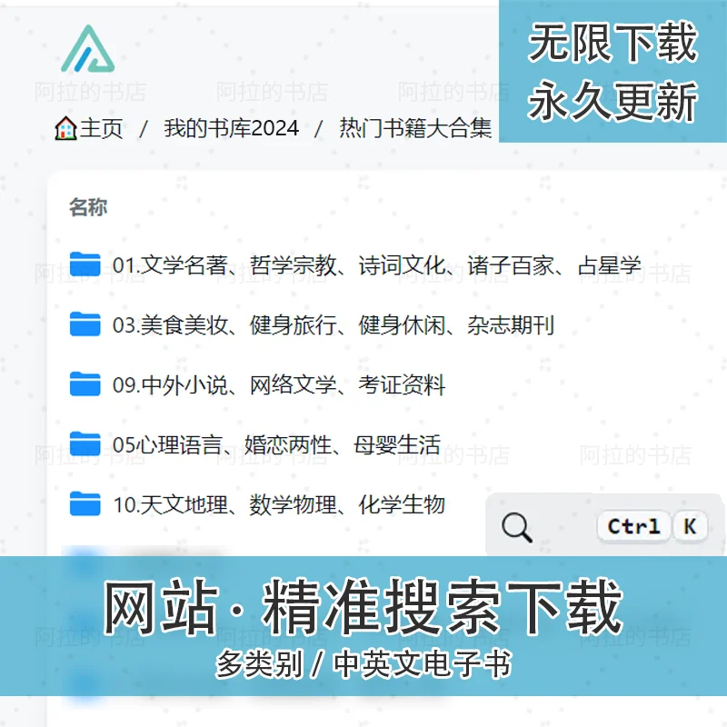 ✨电子书库太香了！包月卡真香警告！