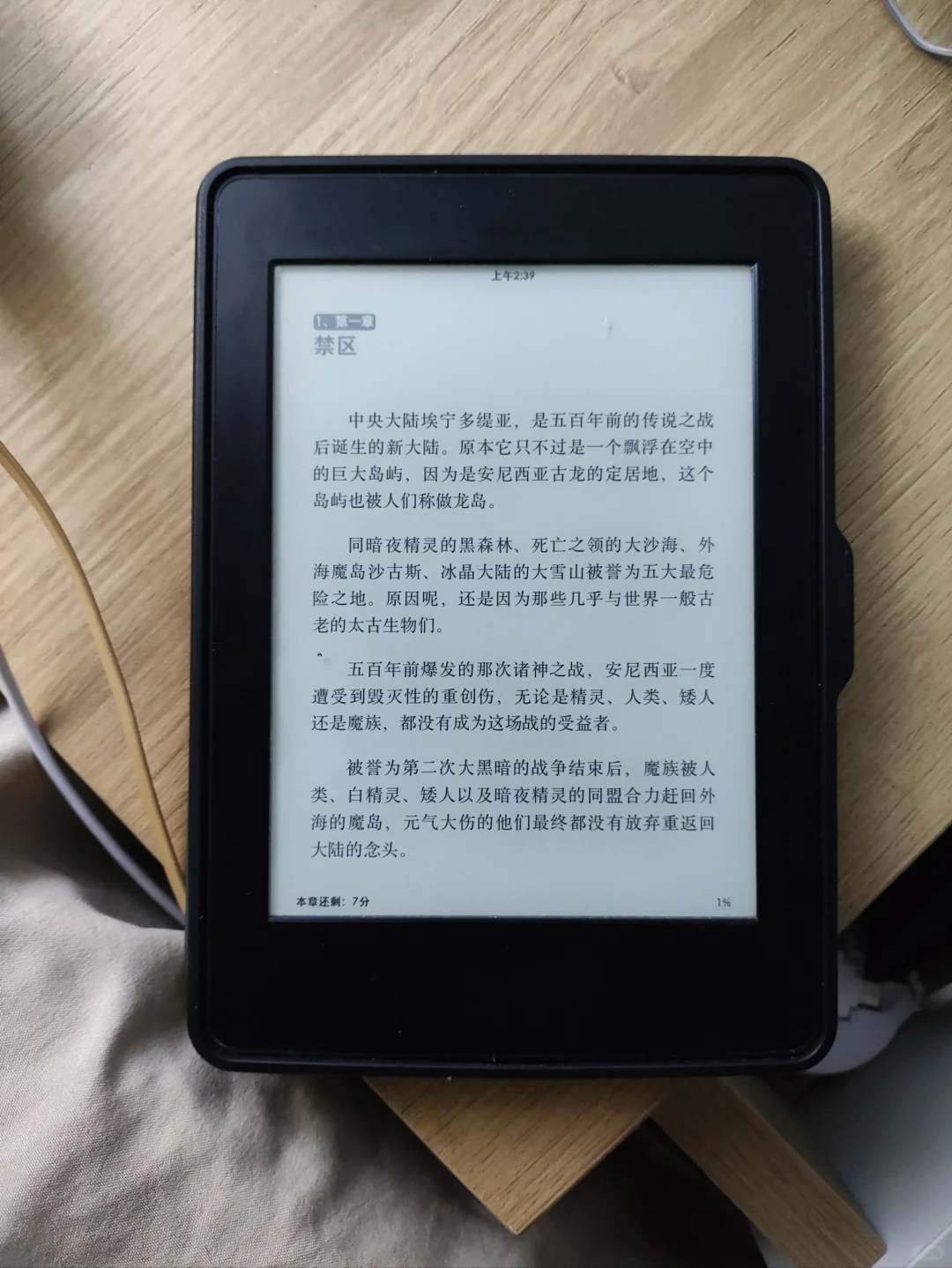 半夜睡不着解决上篇不能换字体的问题