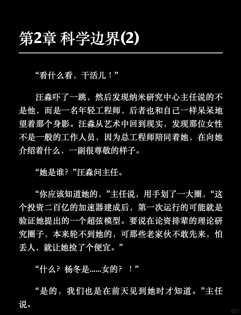 EPUB 转换神器！WX 直接可用！超方便！