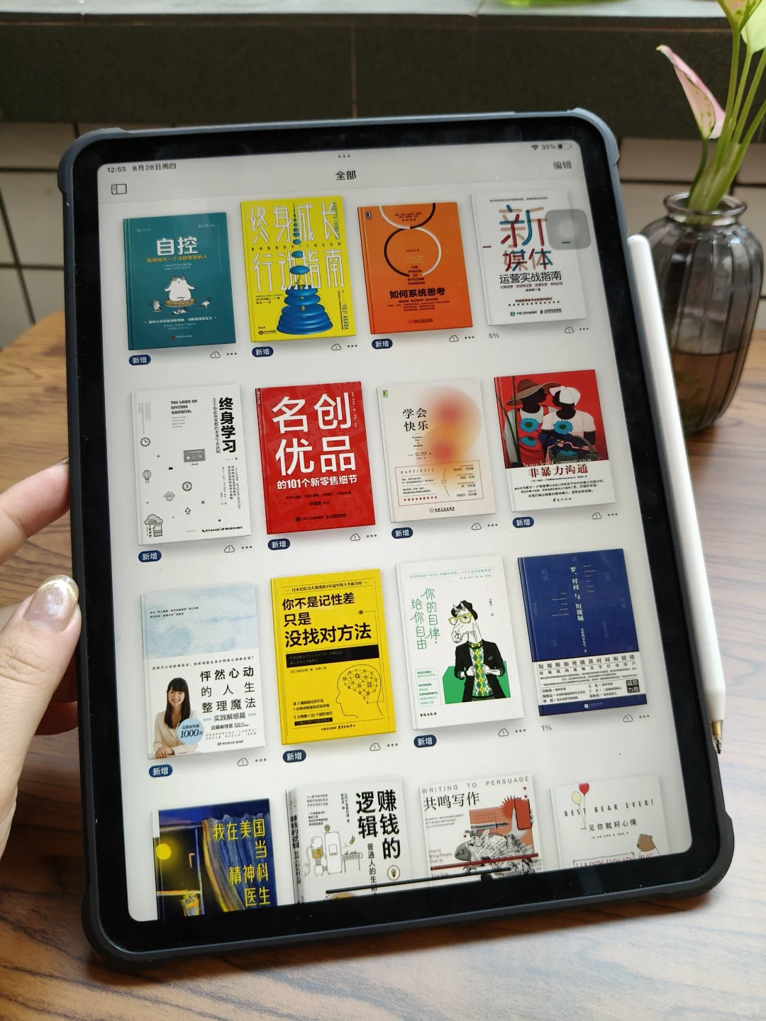 非常感谢！我竟然在小红书实现了电子书自由