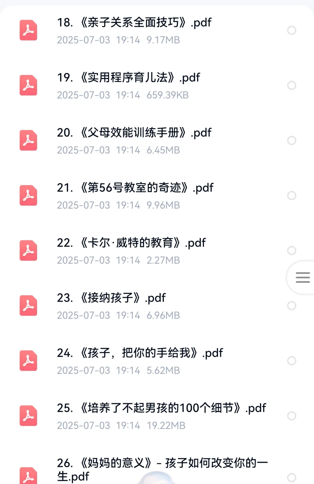 免费领！40本经典育儿书PDF，育儿不焦虑❤