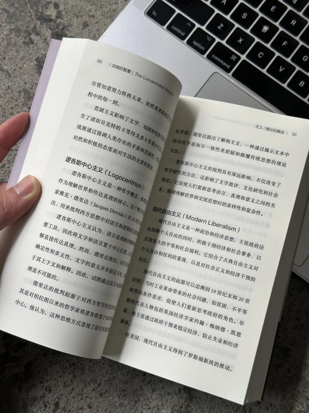 跪求出版社多出点这种又小又有趣的书