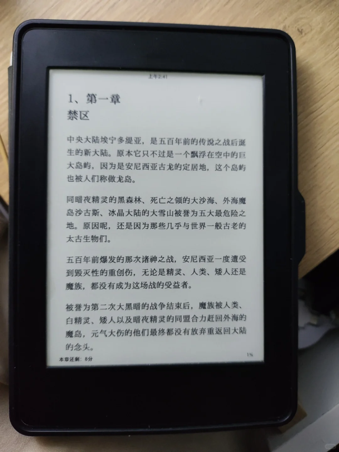 半夜睡不着解决上篇不能换字体的问题