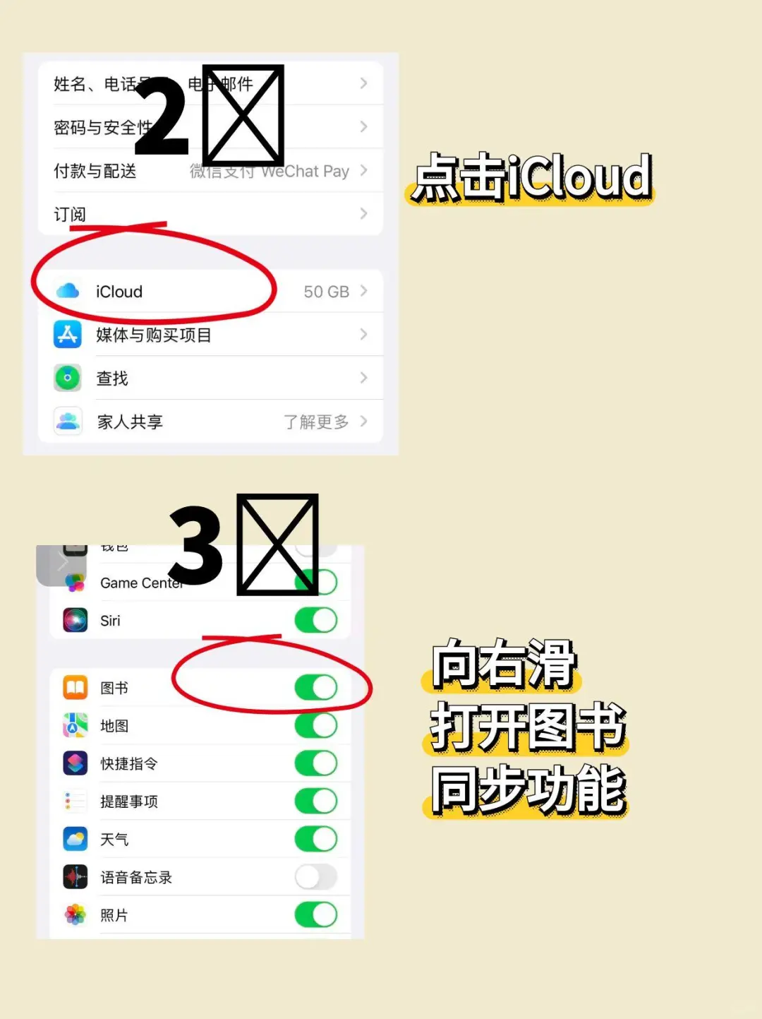 苹果用户快收藏！带你实现电子书自由