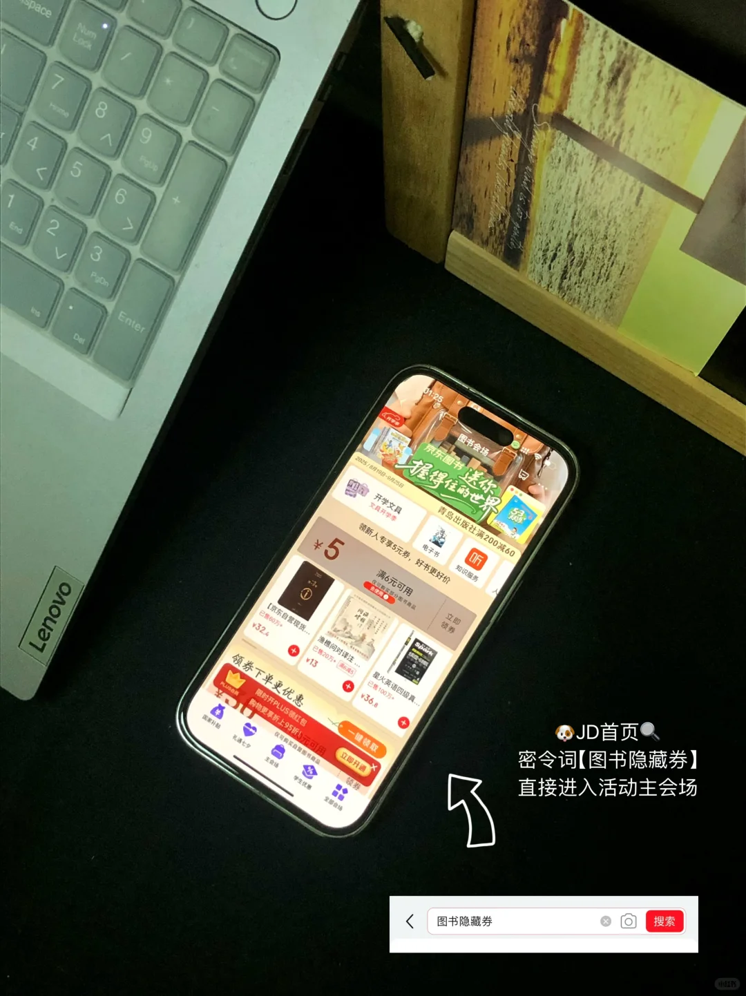 下班后2小时阅读时光，是成年人的自我投·资