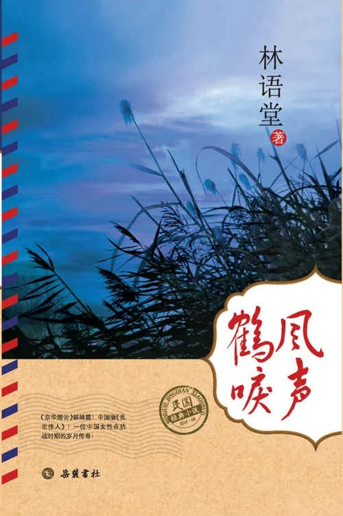 📚民国小说大全｜11部经典电子书一次收藏