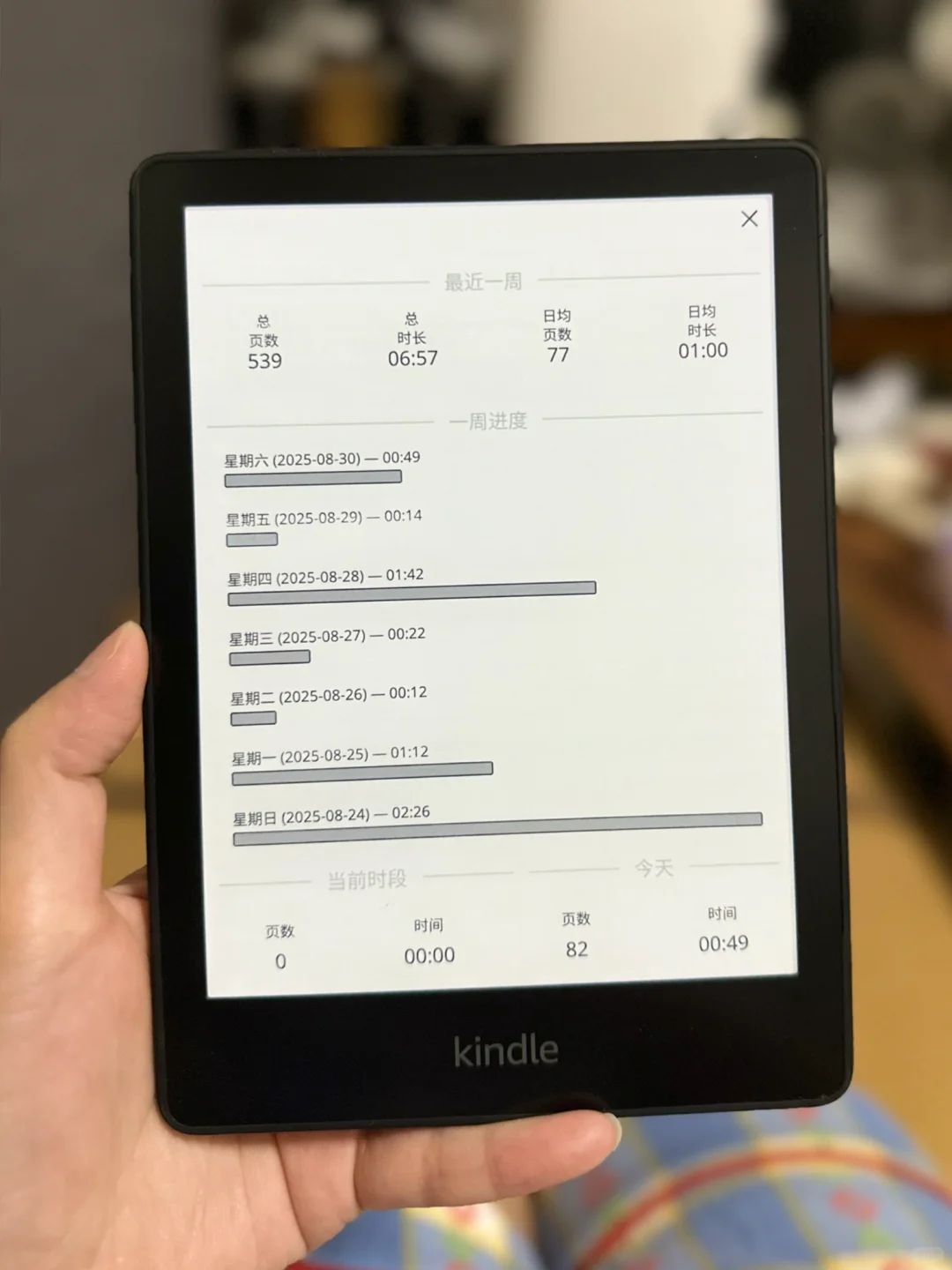 kindle装了ko后更香了！（内附教程）