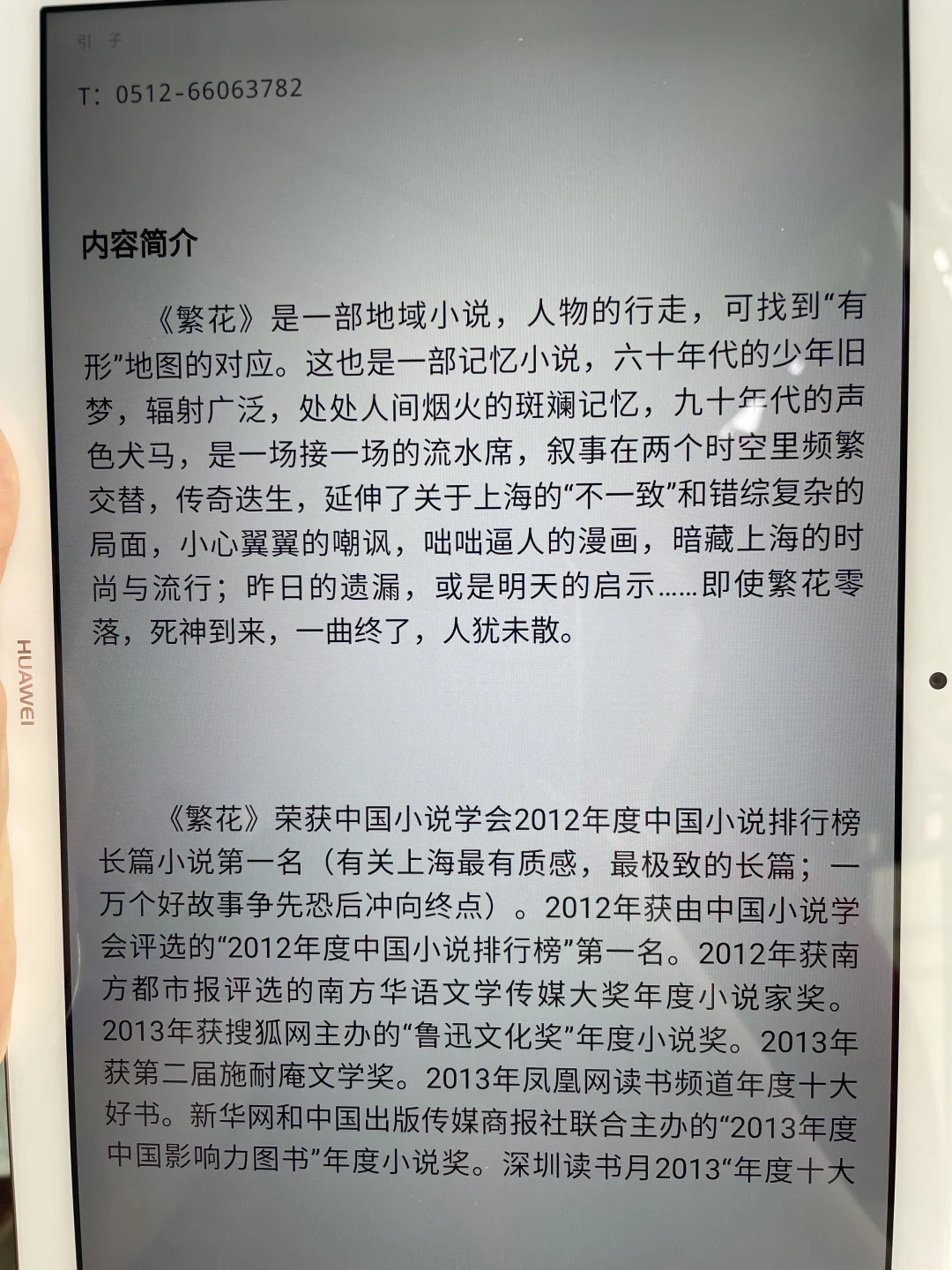 书荒党速进！省下买书钱轻松实现电子书自由