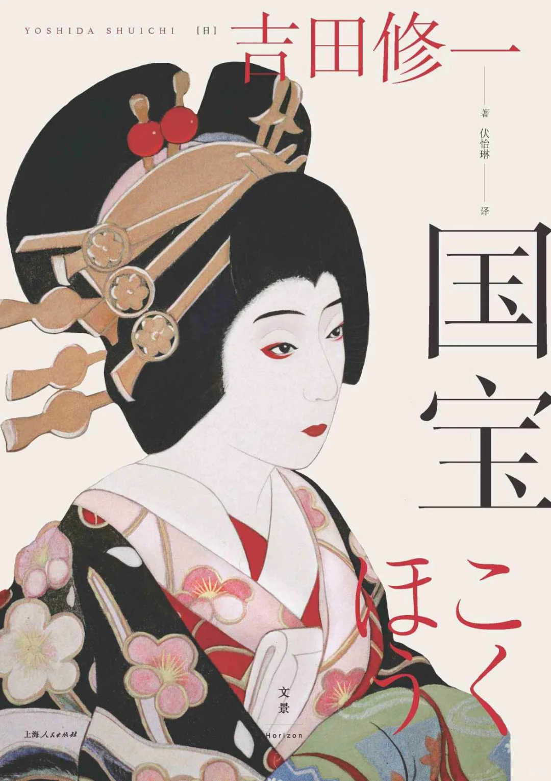 📚文艺青年宝藏书单｜12册小众电子书合集