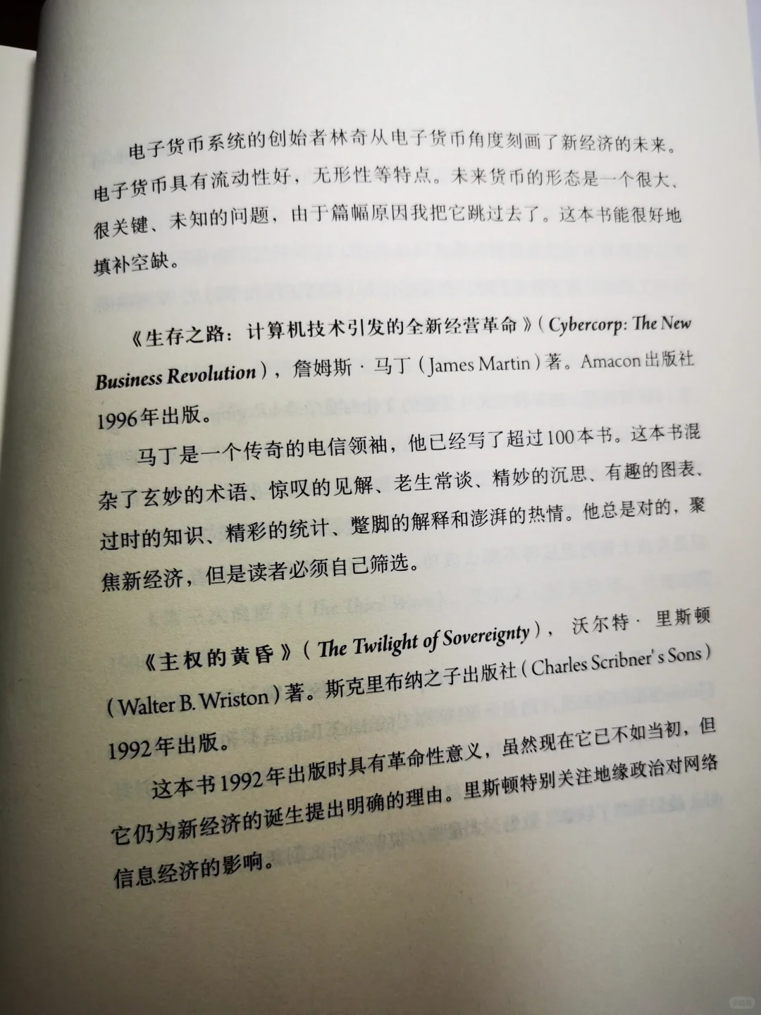 这35本预言大神KK给出的经典书单，值得收藏