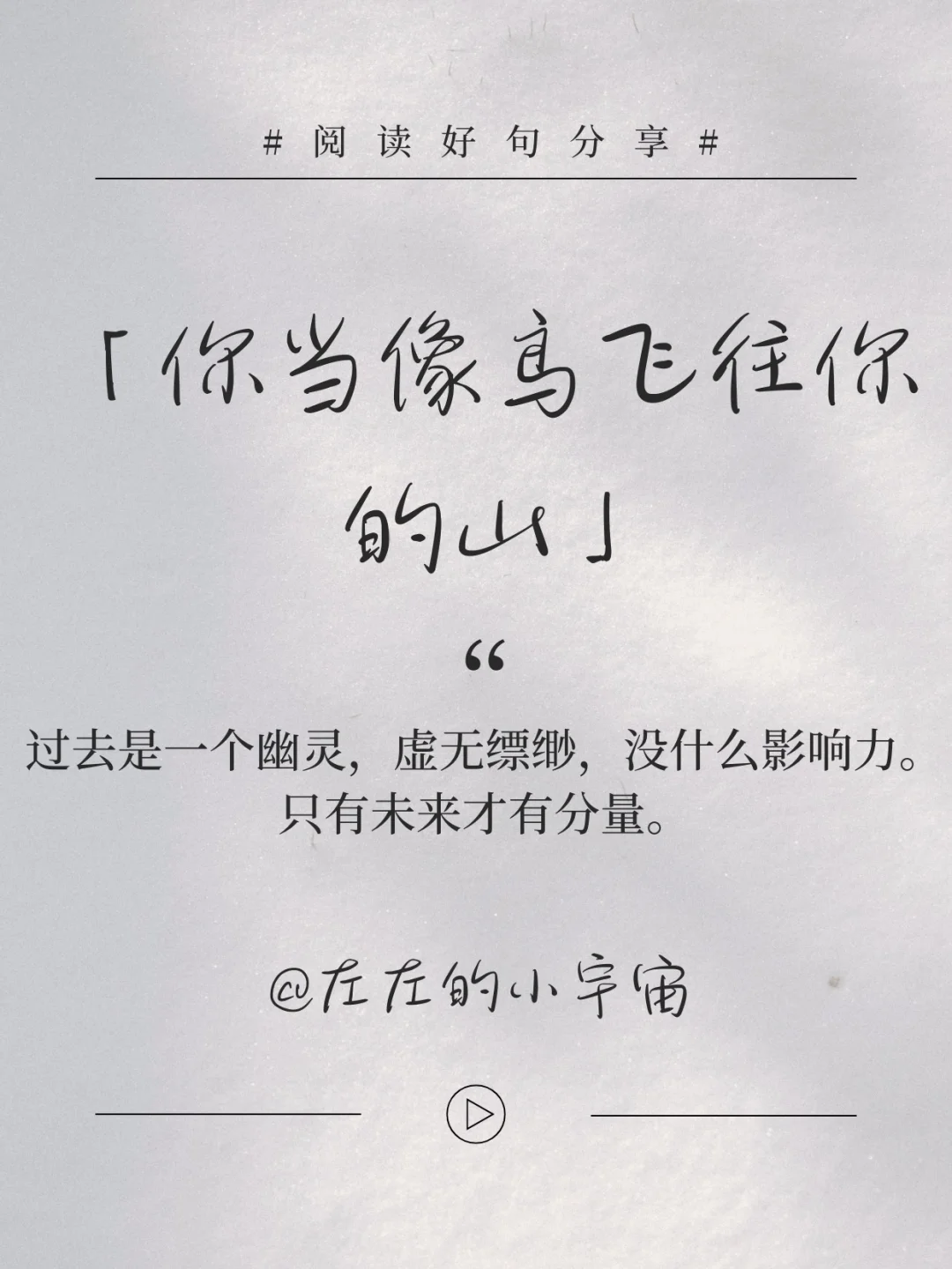 做读书博主半年，我最推荐的 5 本治愈书