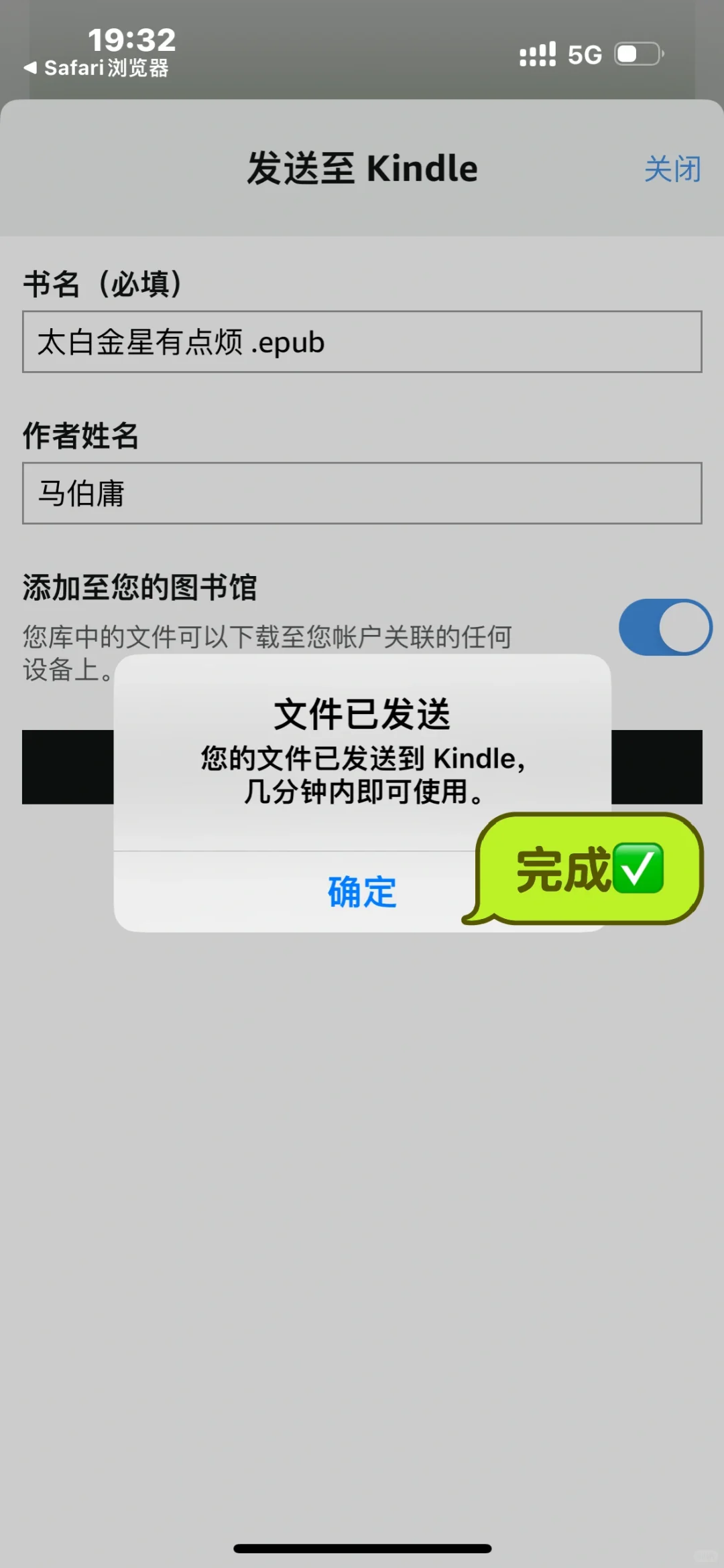 亚马逊用不了 如何Kindle下载书籍