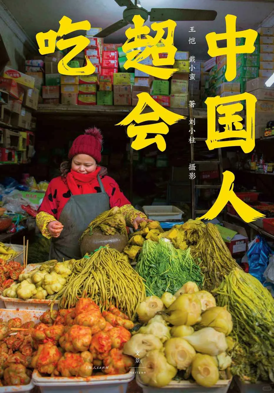 📚文艺青年宝藏书单｜12册小众电子书合集
