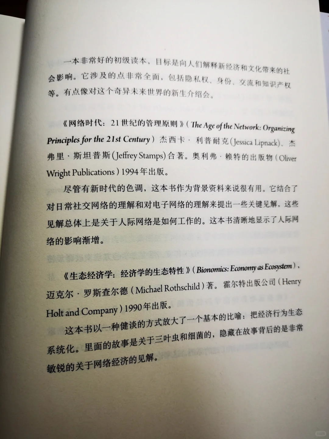这35本预言大神KK给出的经典书单，值得收藏