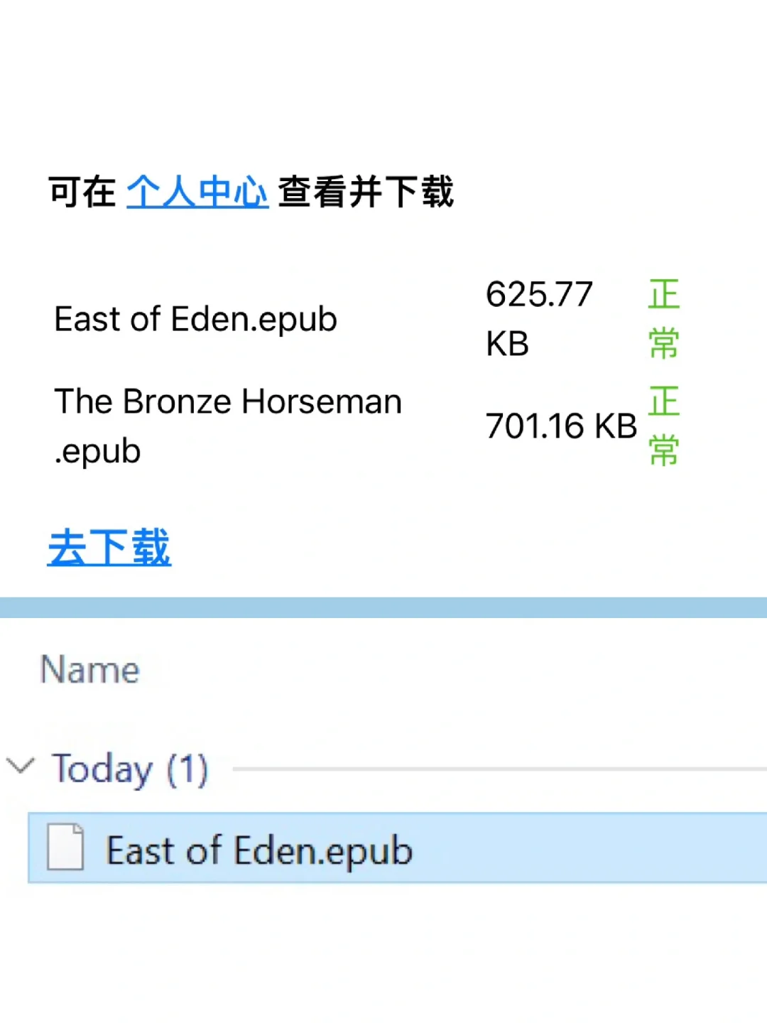 英语阅读提升📢这个电子书网站陪我读万卷书