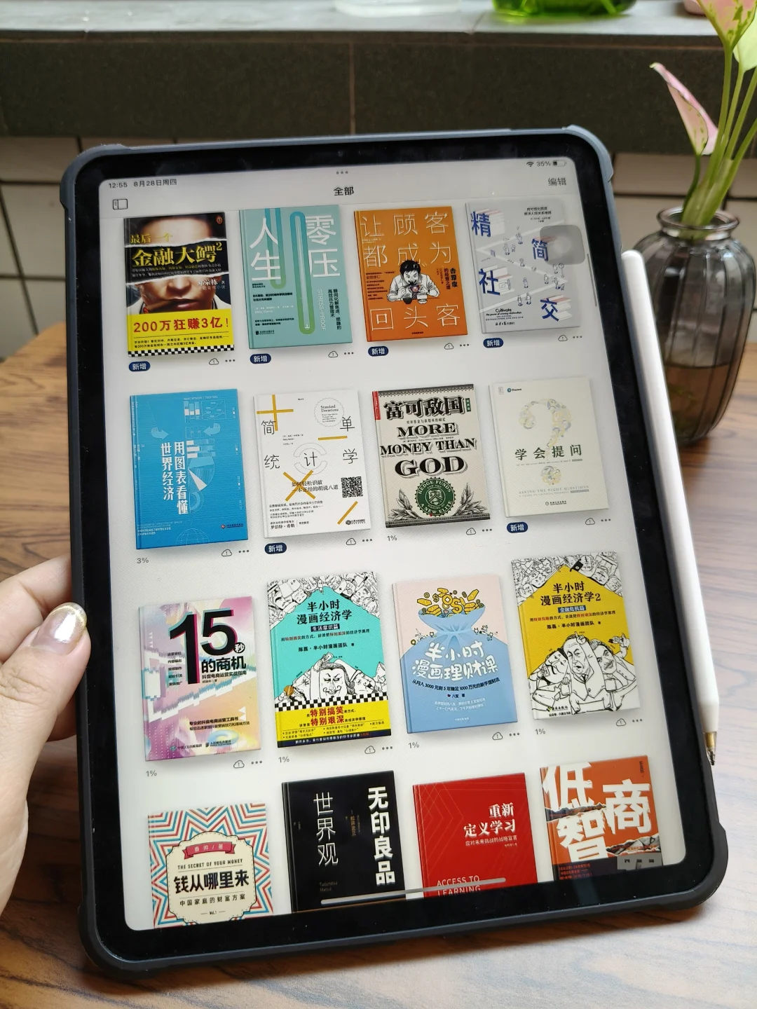 非常感谢！我竟然在小红书实现了电子书自由