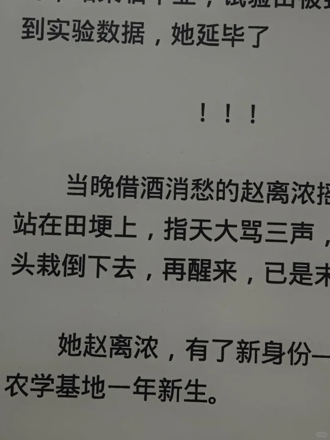 nook6 搞了两天终于把书传进去了