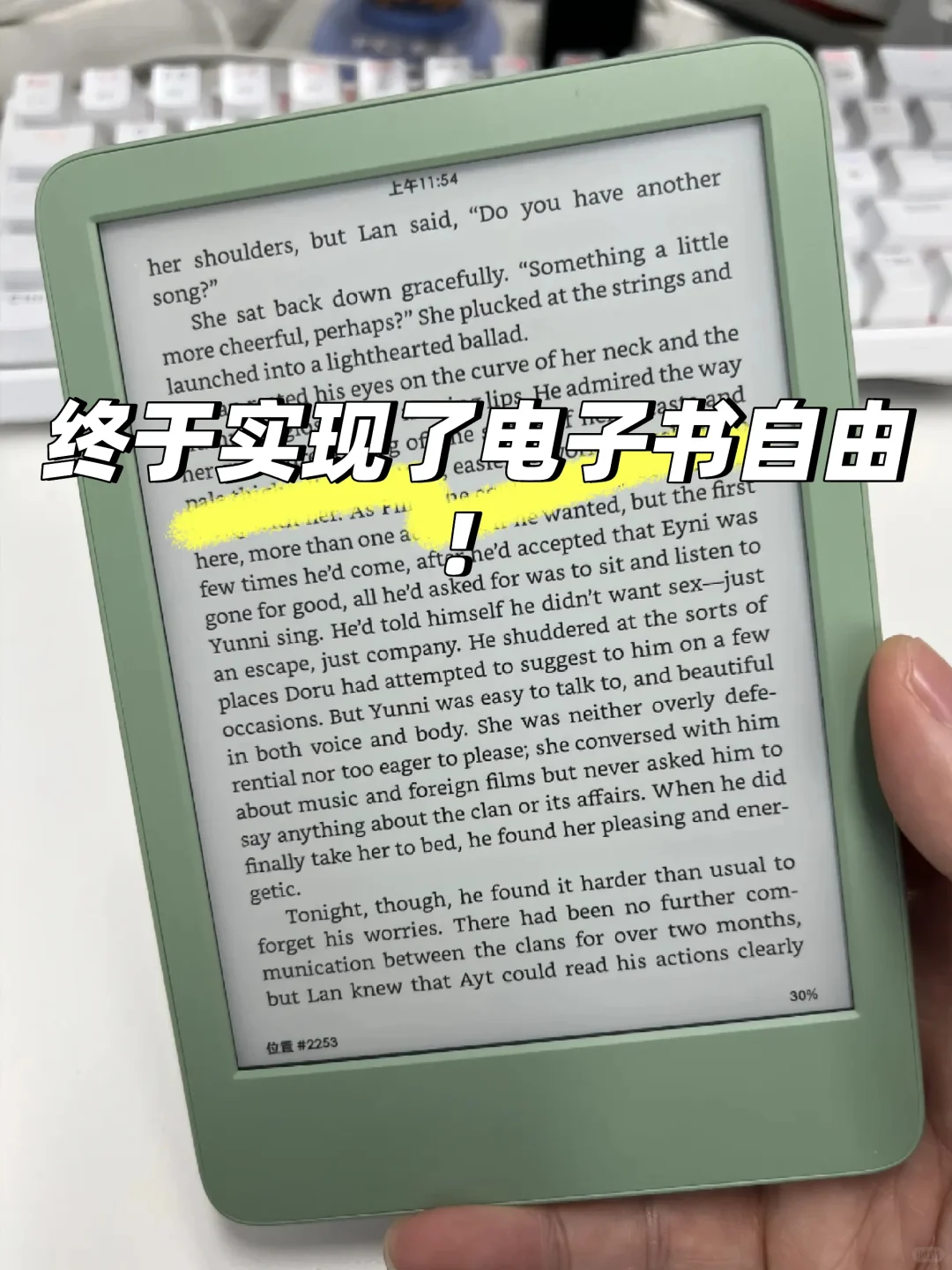 救命，电子书资源获取难的问题终于解决了