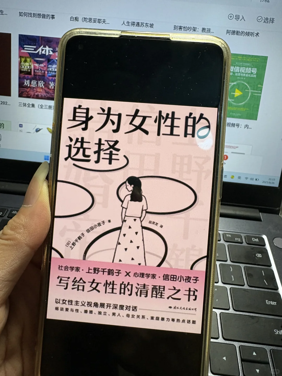 卧槽，电子书自由了❗❗