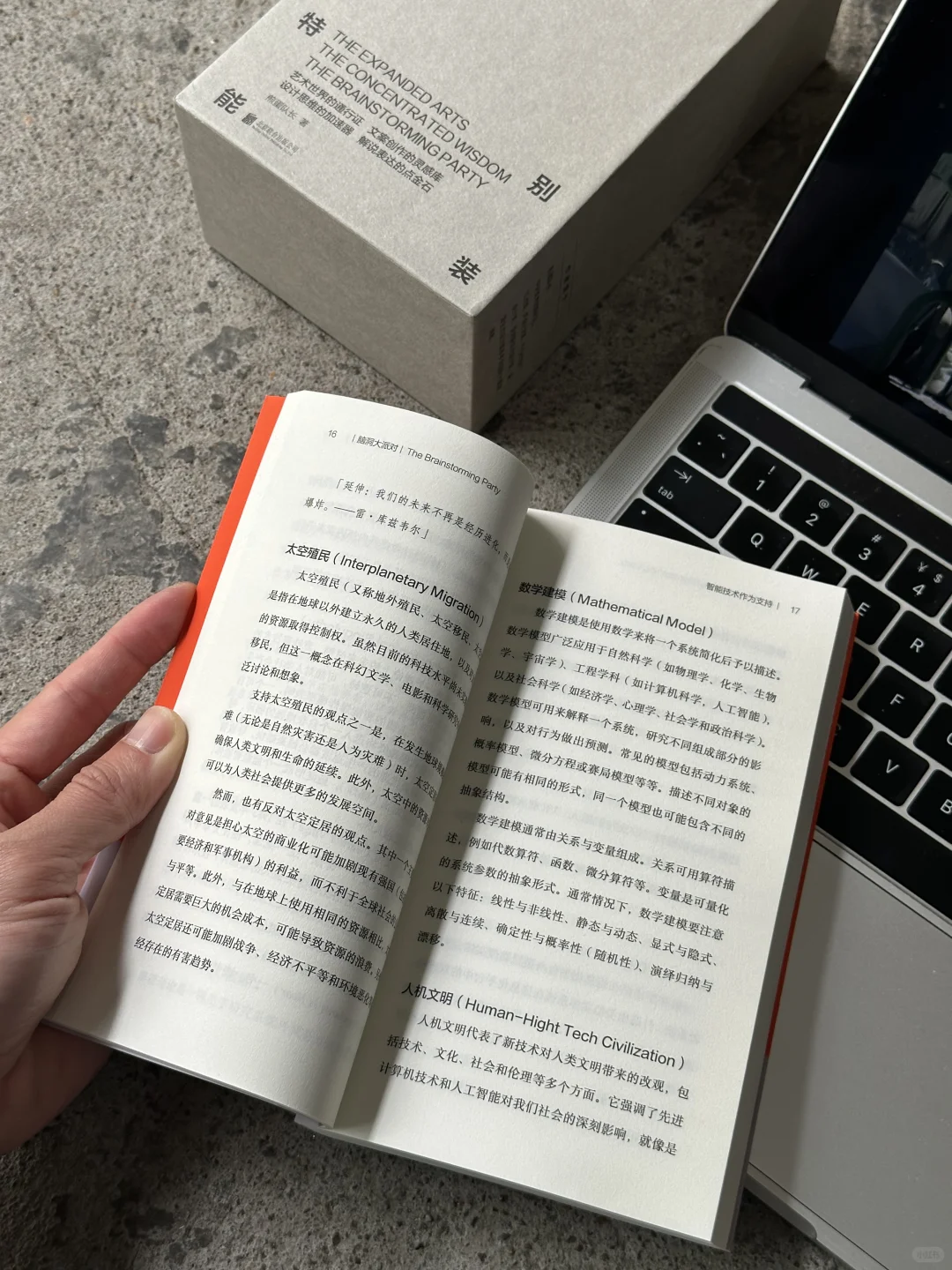 跪求出版社多出点这种又小又有趣的书
